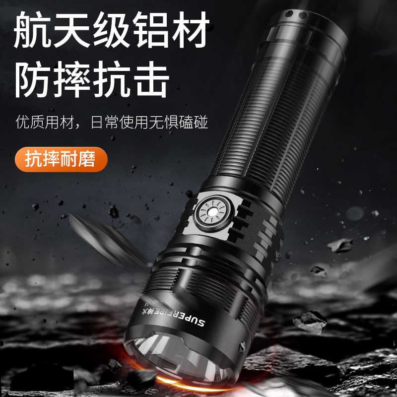神火 手电筒 L16-H高清大图