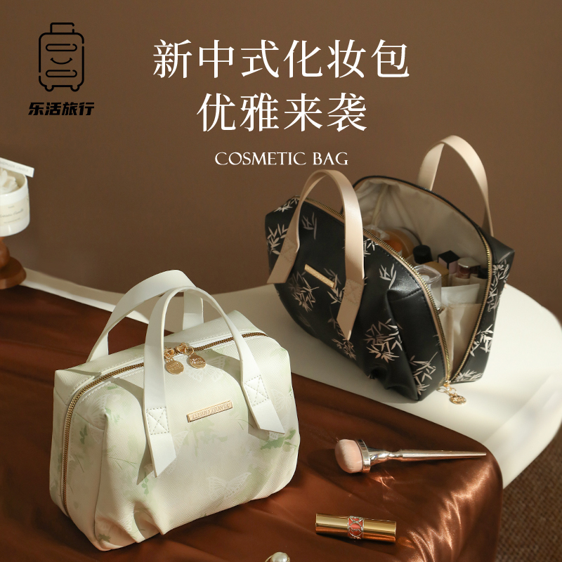 乐活旅行新中式化妆包手提便携式外出化妆品洗漱品化妆收纳包高清大图