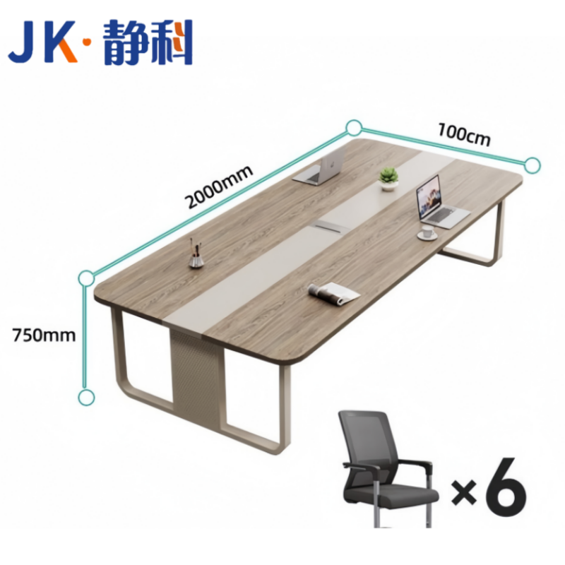 长条桌200*100*75cm+6把椅子套高清大图