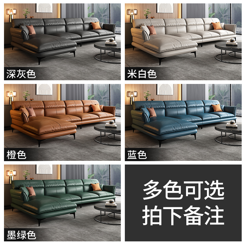 都市名门 现代轻奢真皮沙发客厅意式极简沙发组合家具家居小户型简欧风格免洗双人贵妃北欧乳胶沙发