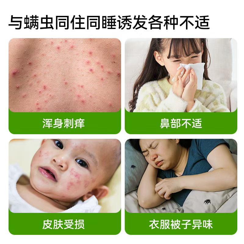 满婷抑菌洗衣液除菌去味深层洁净衣物护理高效抑菌除螨清香留香持久高清大图