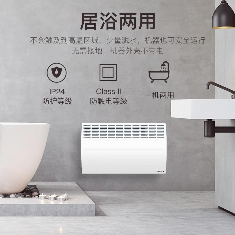 赛蒙 EV3-1000 对流式 电暖器 (计价单位:台)高清大图