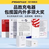品胜40W氮化镓充电器头适用苹果16手机快充插头iPhone16promax通用15pro华为小米通用iPad平板等