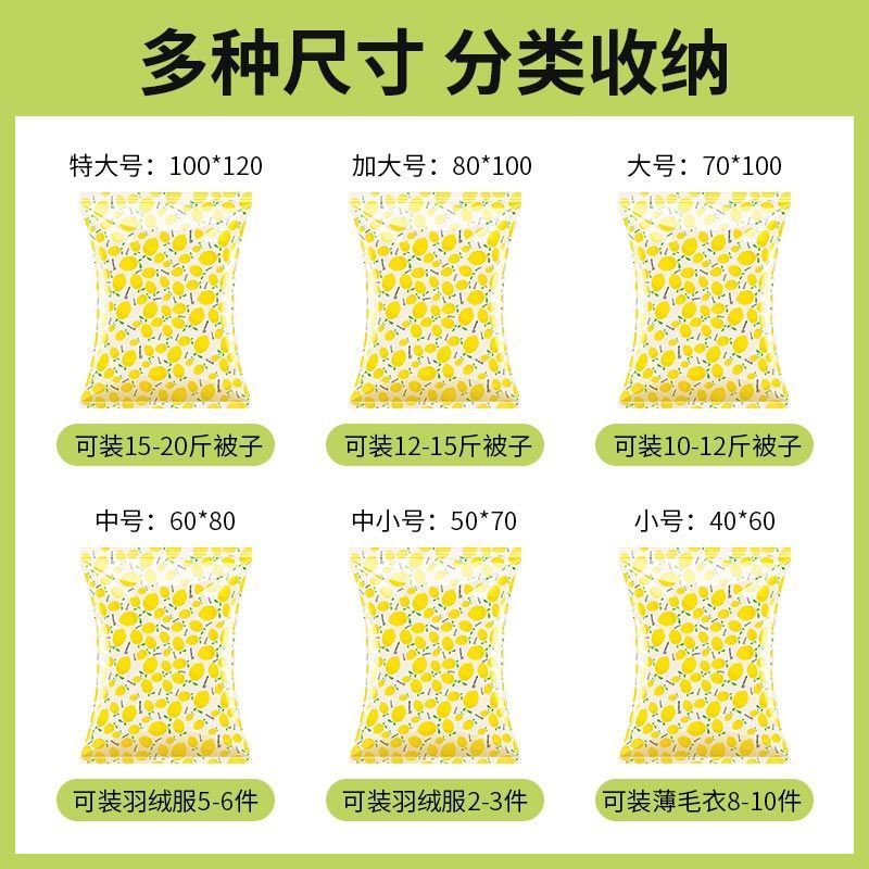 抽真空压缩袋收纳袋整理袋棉被被子衣物羽绒服家用装衣服袋子