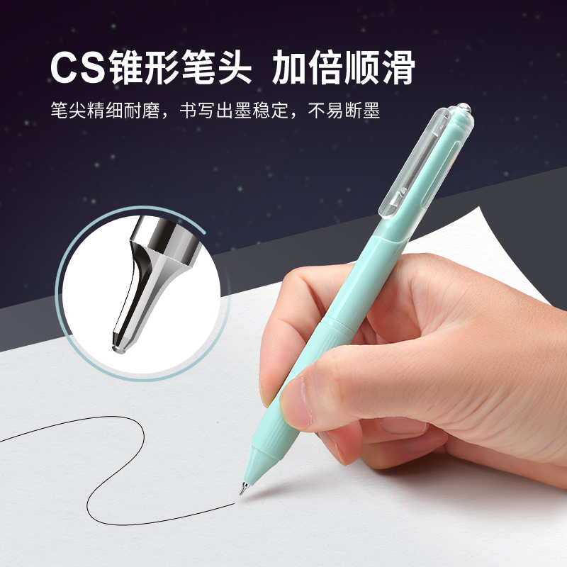 宝克(BAOKE)PC1924 0.5mm大容量按动中性笔 CS锥形笔头 软胶舒适握感水笔 混色 12支/盒 1盒高清大图