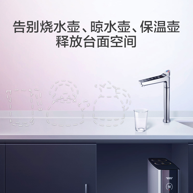 AO史密斯(A.O.Smith)厨下式家用净饮水机DR1800HF2 可出热水冷热大流量 净水机 纯水机