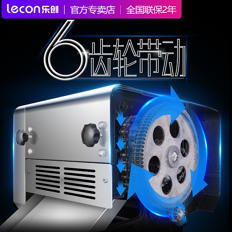 乐创商用压面机制面擀面机压皮机面皮机制皮机压面皮机