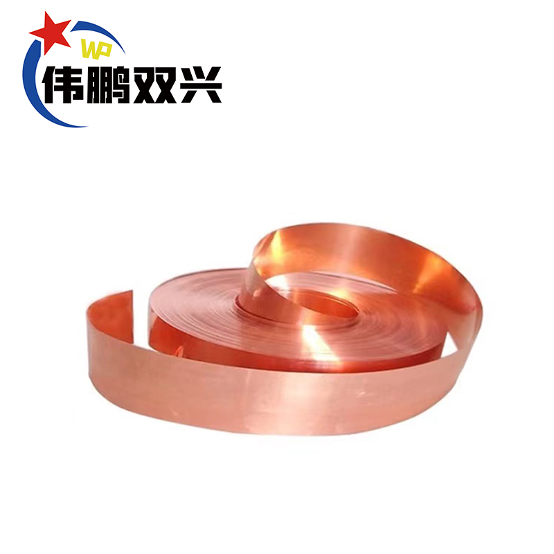 伟鹏双兴 紫铜带薄铜箔铜皮 0.2mm*100mm 米高清大图
