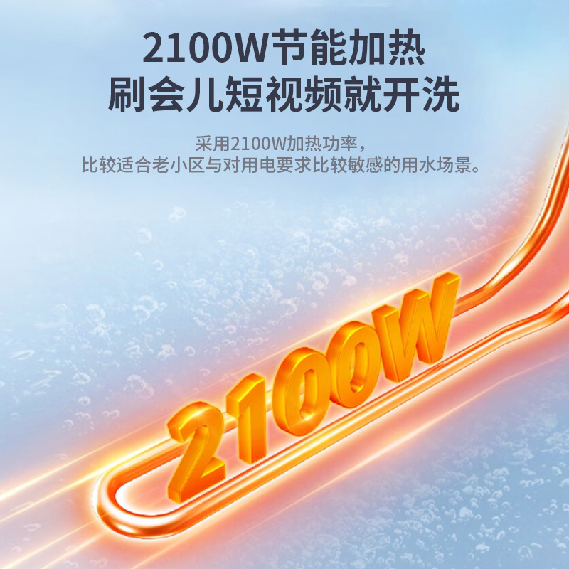 法迪欧电热水器F50-C21HDL1