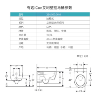 GEBERIT吉博力原装进口有边艾珂壁挂式马桶家用入墙悬挂坐便器配智能盖板套餐