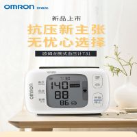 欧姆龙(OMRON)电子血压计T31家用血压仪测量仪血压测量仪手腕式测压仪医用级全自动血压仪全国联保