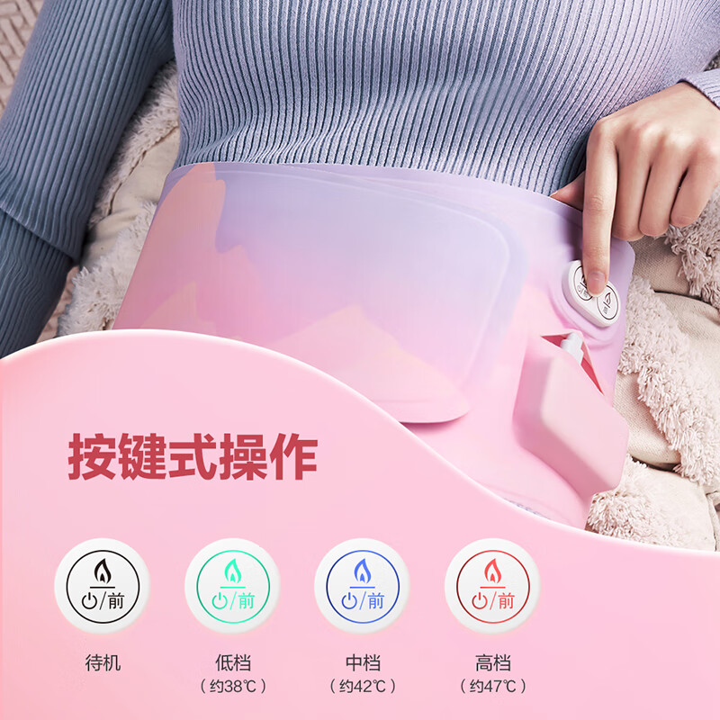 松下(Panasonic)护腰带发热热敷暖腰带女生暖腹腰部保暖加热护腰腰带 EW-RAD41 青绿色高清大图