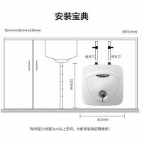 阿里斯顿(ARISTON) 6L上出水厨宝 电热水器 AN6BE1.5