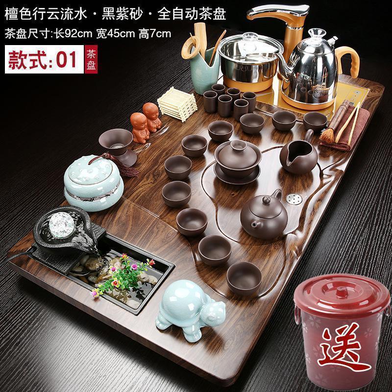 家柏饰(CORATED)茶具套装家用现代整套功夫实台茶盘茶道简约一体喝茶盖碗