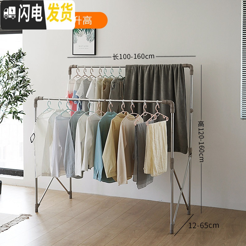 三维工匠双杆式晾衣架折叠不锈钢落地升降凉挂衣架阳台晒被子架室内晒衣架 双杆【长1.6米】单杆升高 大晾衣架配件
