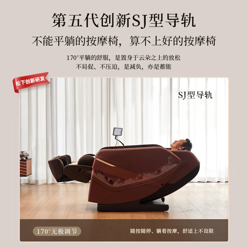 松下(Panasonic)按摩椅4D全身家用太空豪华舱零重力智能按摩沙发椅 父母亲生日节日礼物 EP-MA131