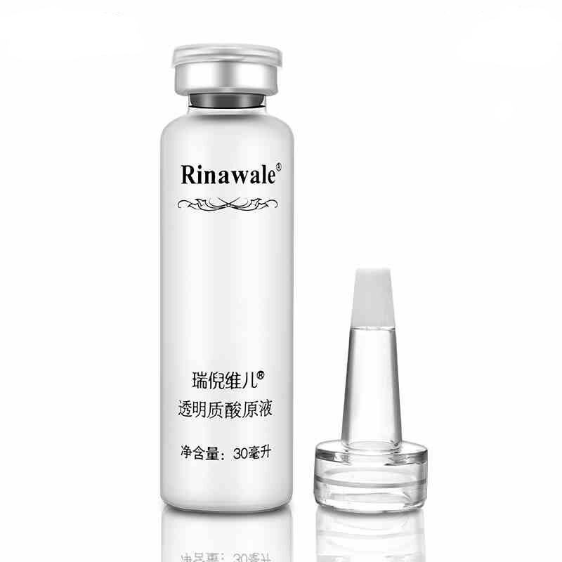 瑞倪维儿透明质酸原液30ml/瓶