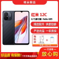 【二手95新】小米红米12C 暗影黑 4G+128G 全网通安卓手机6.71英寸屏双卡双待大电池双卡备用老人4G手机