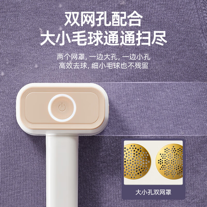 大宇(DAEWOO)毛球修剪器剃毛器衣服除毛球神器剃毛球粘毛球机双核双头大容量去毛球器吸毛剪毛器M7高清大图