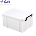 怡卓欧带盖收纳箱