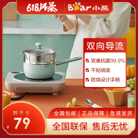 小熊(Bear)奶锅 辅食锅 抗菌麦饭石不粘锅易清洗 煤气灶电磁炉通用16cm锅 CP-G0019-P04 不带蒸笼