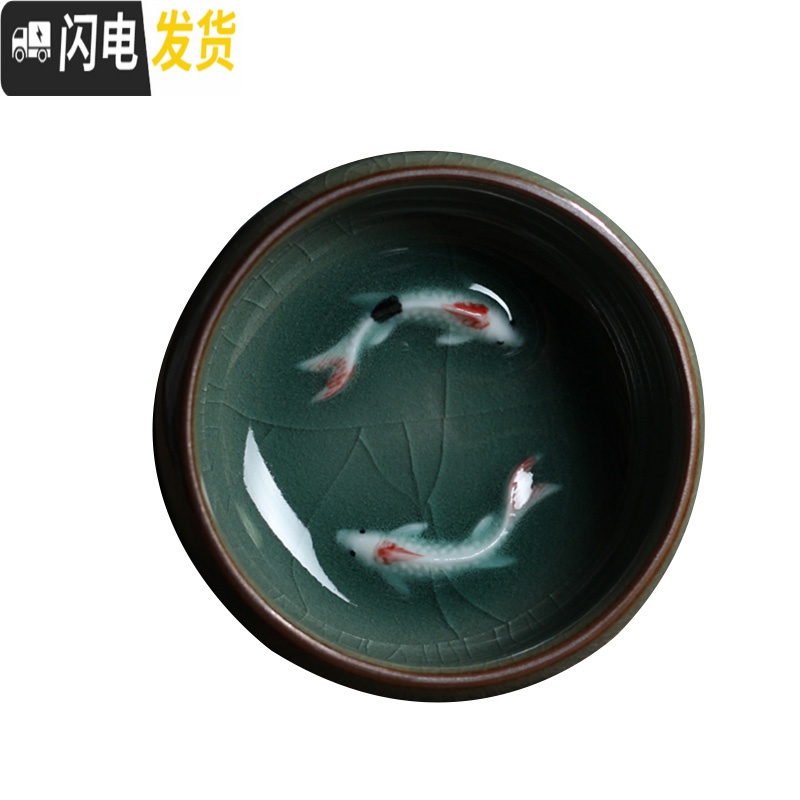 三维工匠龙泉青瓷品茗杯小鱼茶杯功夫茶杯哥窑冰裂釉彩鲤杯小茶碗 彩鲤单鱼杯高清大图