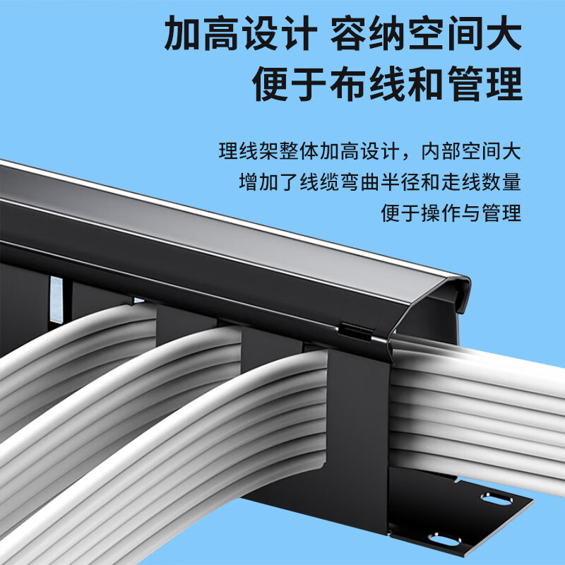 博扬777 高款12档24口理线架 网线理线器19英寸机架式机柜网络跳线光纤跳线尾纤整理架管理器 BY-LXJ-24高清大图