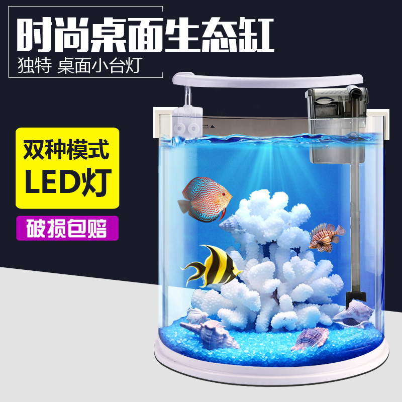 水培鱼缸水族箱 圆柱生态金鱼缸造景套餐超白高清玻璃小型热带鱼高清大图