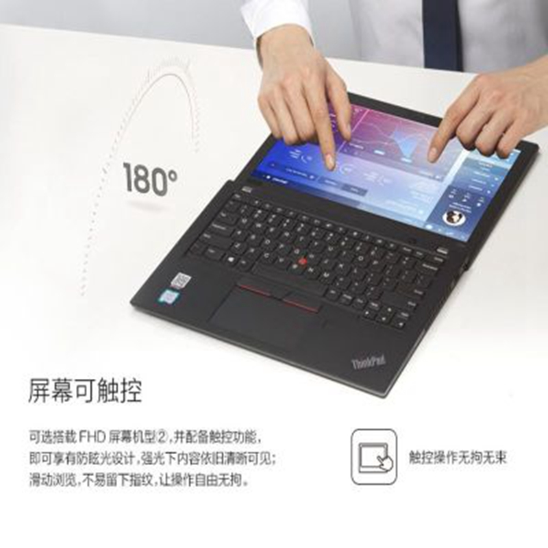联想（Lenovo）X280 12.5英寸笔记本电脑（I5-8250U 8G 512G SSD 集成 win10 黑色）