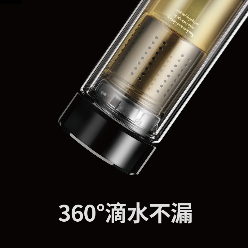 德国领致(LEASY)双层玻璃杯茶水分离杯水晶保温泡茶杯茶水分离杯喝绿茶杯子男商务车载卧室送礼G09 330ml