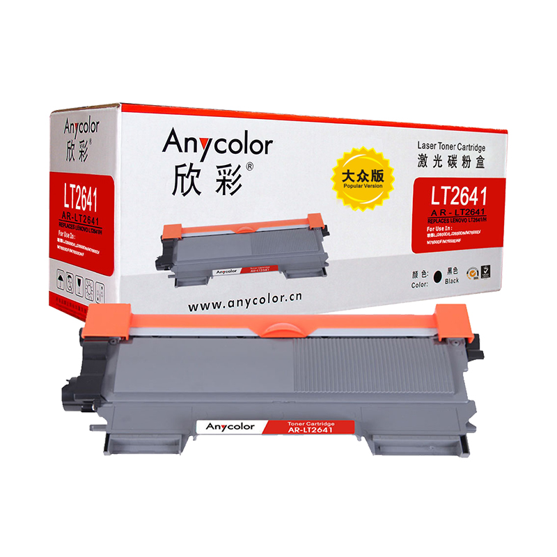 欣彩LT2641硒鼓(墨粉)大众版黑色单支装(适用联想LJ2600D LJ2650DN M7600D)打印页数:1500高清大图