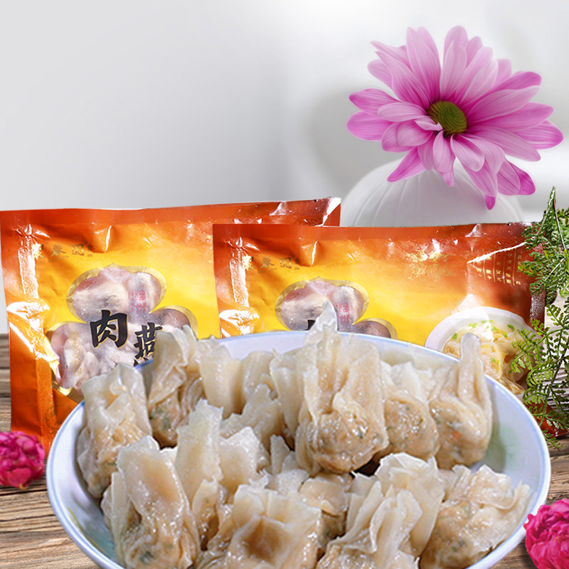 聚春园肉燕250g中华老字号福州小吃福建馄饨扁肉太平燕扁肉燕肉包肉