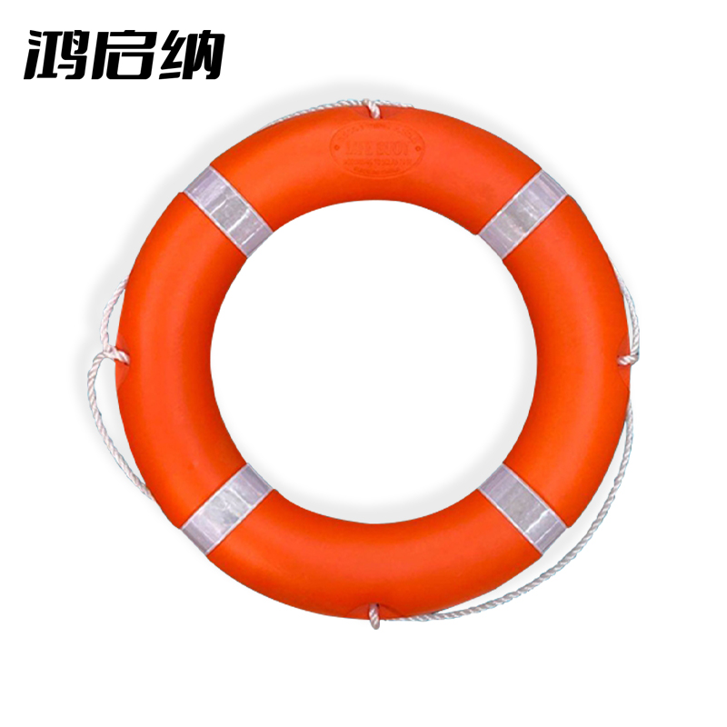 鸿启纳 均码2.5KG救生圈 HQN-239