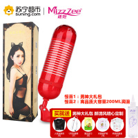 谜姬Mizz Zee 露丝水精灵 男用自慰器飞机杯 敏感 品质苏宁 正品保障 前戏调情 发声款 USB接口供电 解放双手