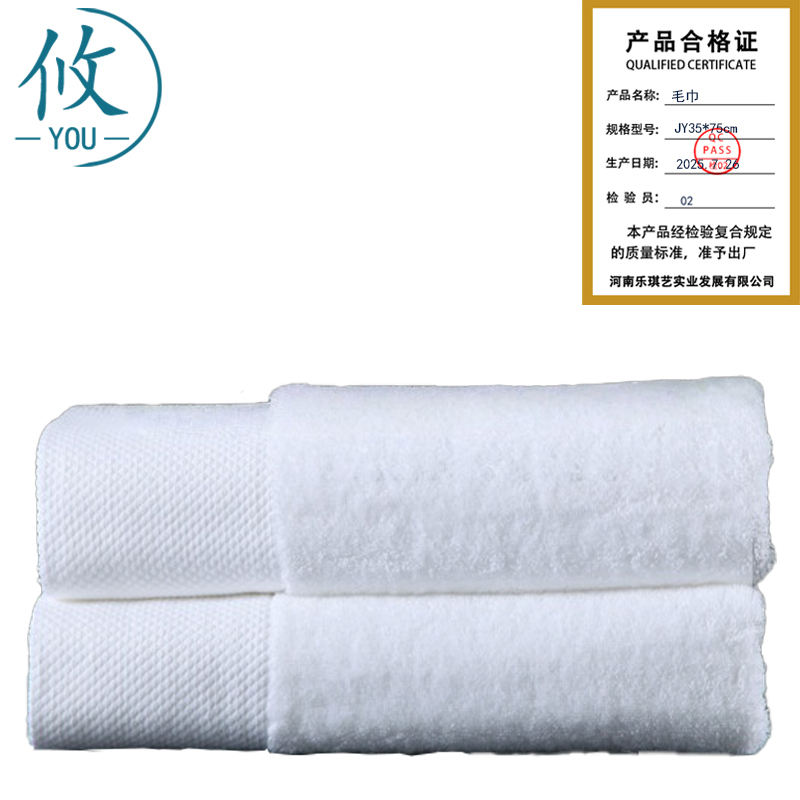 攸 毛巾 J3-35*75cm 条高清大图