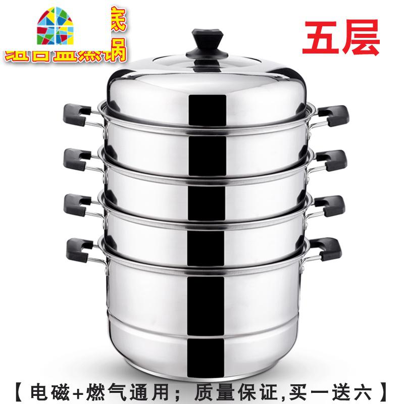 蒸锅不锈钢加厚蒸笼3层蒸格1层二2层汤锅家用电磁炉锅具 FENGHOU 30CM五层加厚复合底[组合盖]高清大图