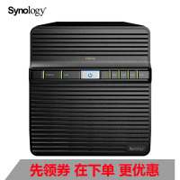 群晖 （Synology） DS418j 4盘位 NAS 网络 存储 服务器 （定制8T机械硬盘）