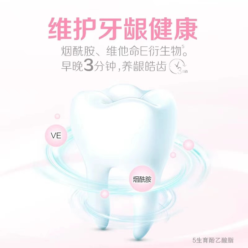 纳爱斯40g牙膏粉.高清大图