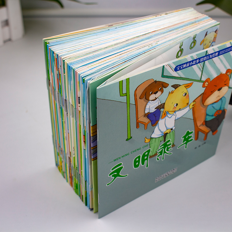 宝宝睡前启蒙故事60册 [正版]200册儿童故事书大全幼儿园绘本故事阅读带拼音大字 适合宝宝经典必读睡前故事3一6岁以上