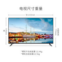 小米（MI）电视4C 55英寸 4K超高清 HDR 液晶智能WiFi电视 平板网络电视机 标准版