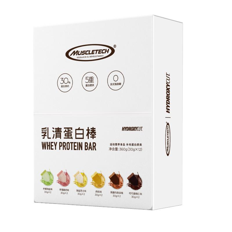 MUSCLETECH肌肉科技苏宁自营乳清蛋白棒健身粉代餐棒饱腹能量棒12支官方正品