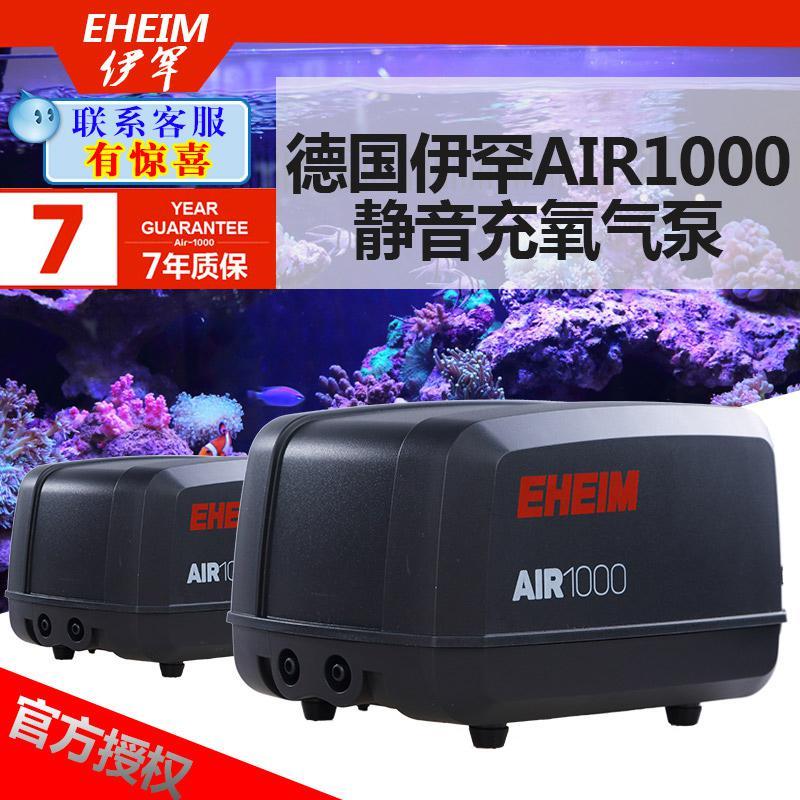 德国伊罕气泵air1000增氧泵大型打氧充氧加氧机增氧棒高清大图