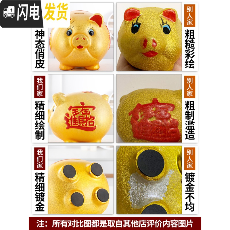 三维工匠存钱罐不可取儿童大容量储钱只进不出储蓄金猪大人用家用小猪超大 单个43厘米[不可取钱]储蓄罐高清大图