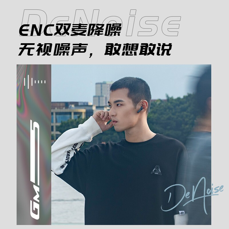 漫步者(edifier)hecate gm5版耳机
