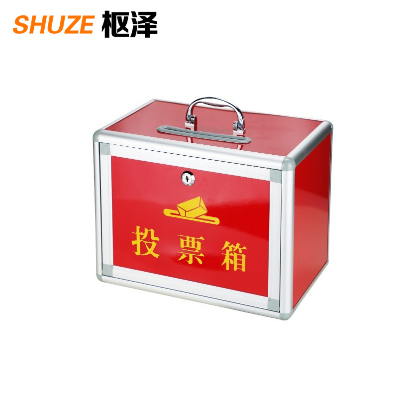 枢泽 投票选举箱 小号 个高清大图
