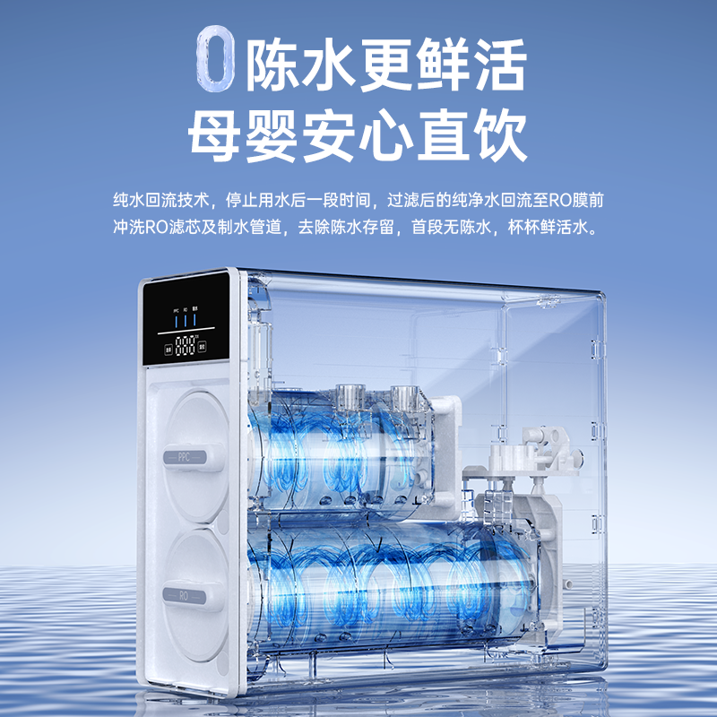 康佳(KONKA)净水器家用饮水机 800G横抽式直饮纯水机RO反渗透 厨下式过滤器配净水龙头 KRO-J800