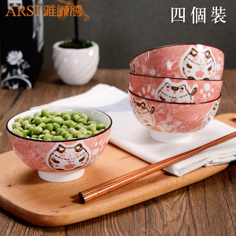 雅诚德 招财猫吃饭碗釉下彩家用餐具套装 创意瓷碗组合碗碟面碗 发财猫4件套 6吋 深蓝色装