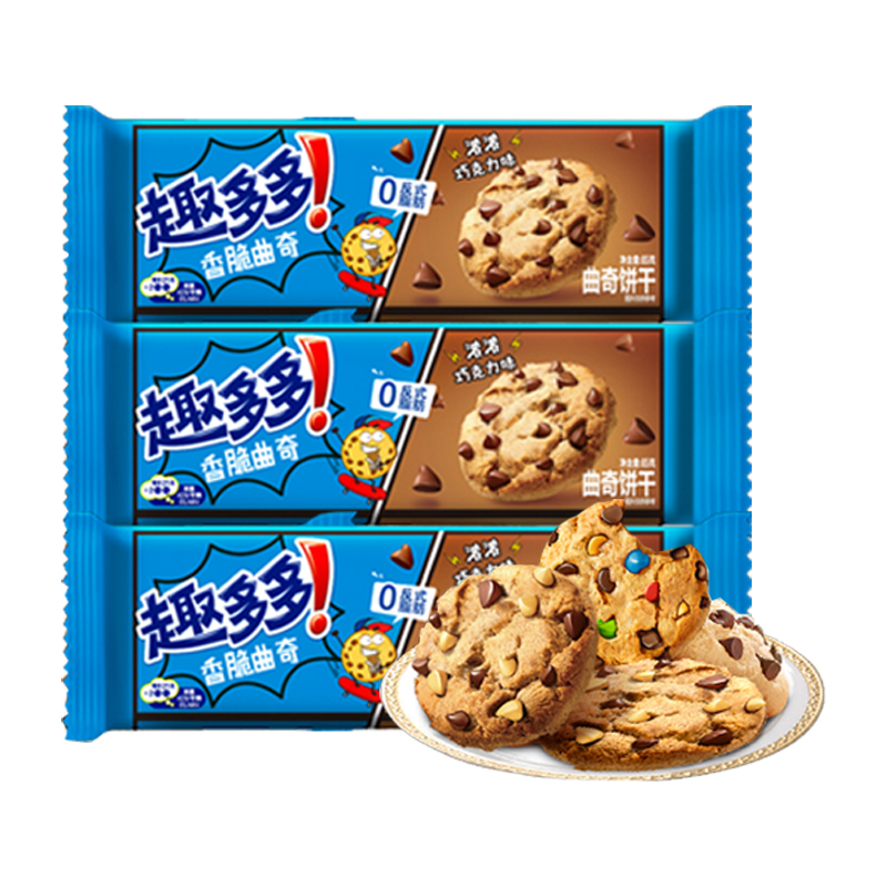 趣多多香脆曲奇浓浓巧克力味85g*3香浓酥脆曲奇饼干小吃休闲零食高清大图