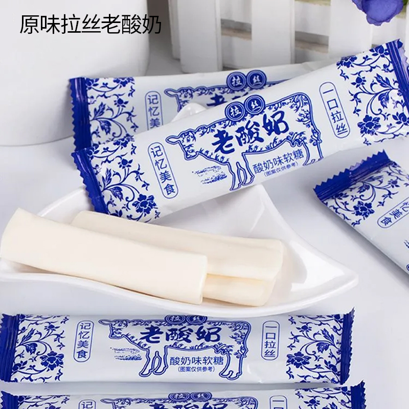 (老酸奶1袋)茂仔严选100g拉丝老酸奶风味经典酸奶味软糖100g*1袋高清大图