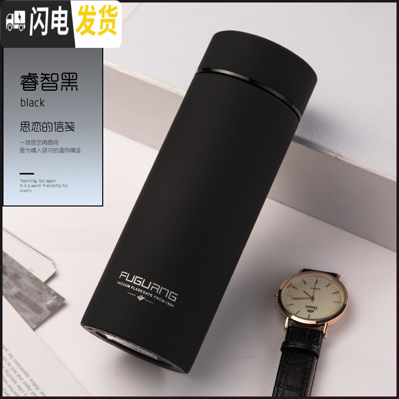 三维工匠保温杯男女316不锈钢水杯高档商务便携杯子泡茶滤网定制茶杯 【304】睿智黑400ml